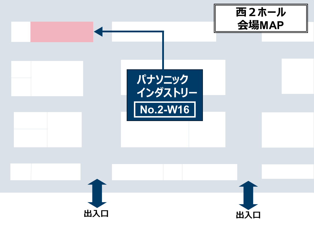 ブース位置2-W16
